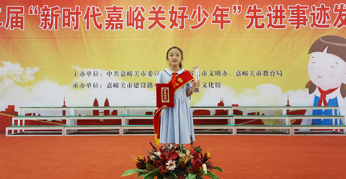 新时代嘉峪关好少年：庞壹馨