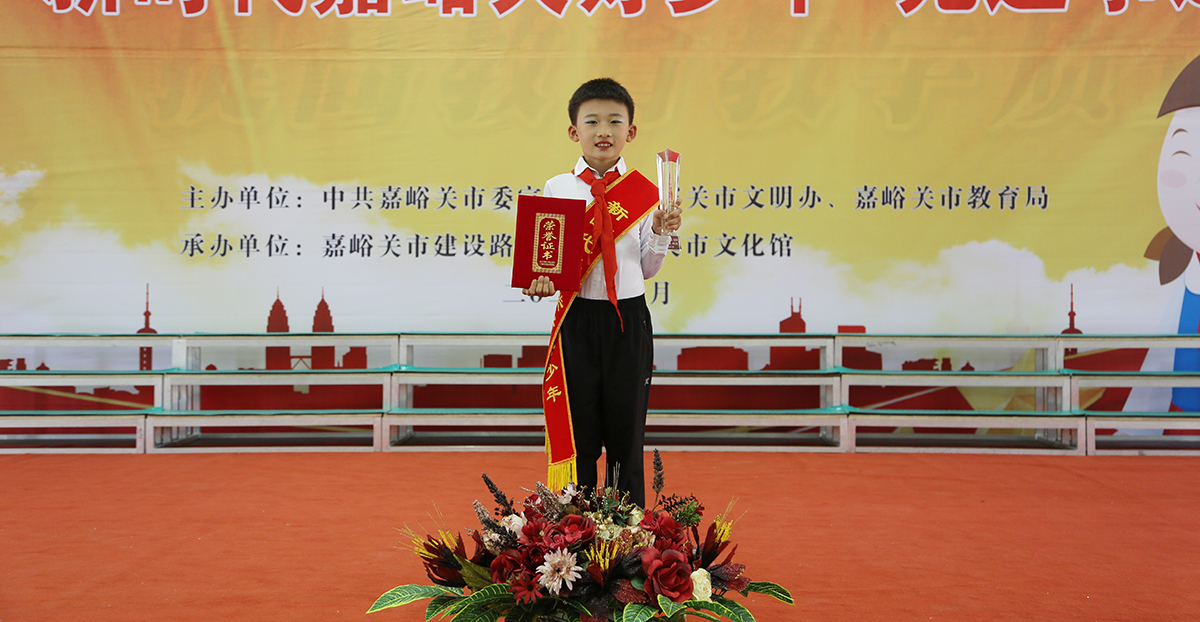 新时代嘉峪关好少年：苏奕卜