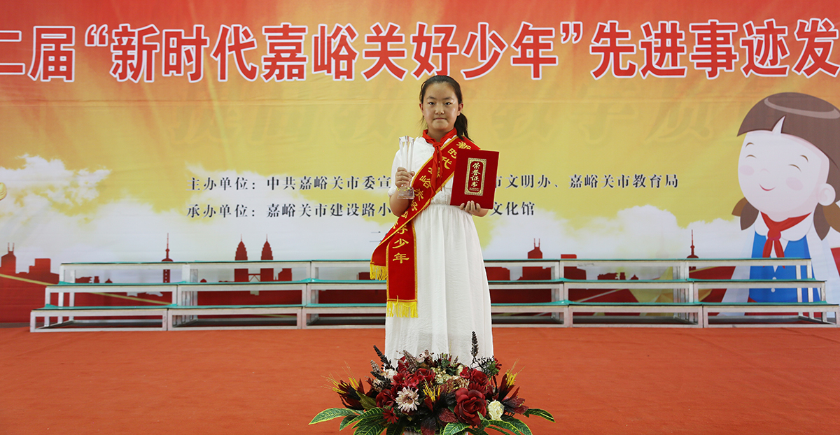 新时代嘉峪关好少年：王靓