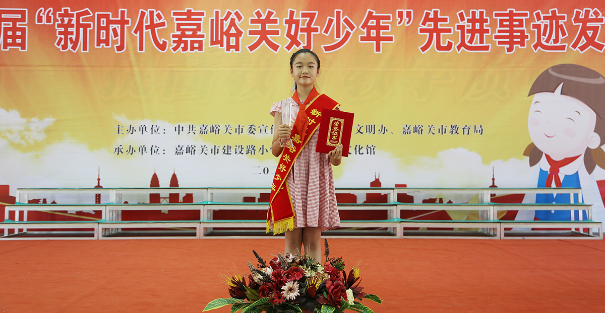 新时代嘉峪关好少年：张一凡