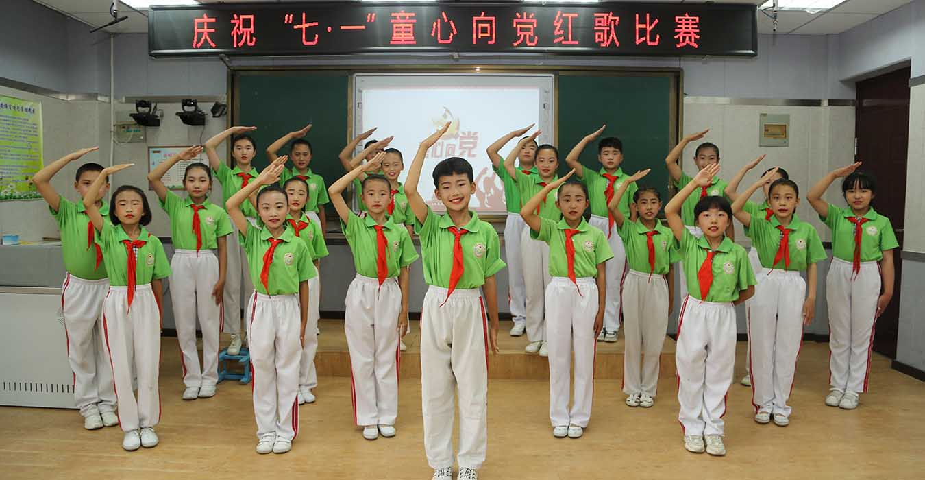 童心向党：校园的早晨