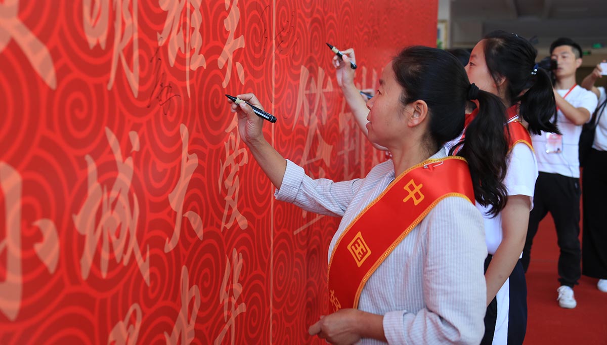 中国好人在签名墙上签名”