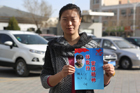 http://www.xgykaiu.cn/benzhanzhuanti/image/201604/W020160414534536669727.jpg