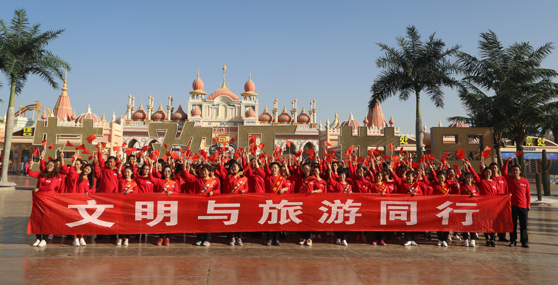 嘉峪关市志愿者在方特欢乐世界宣传文明旅游——活动当天，志愿者为游客发放宣传单，并表演以文明旅游为主题的节目。