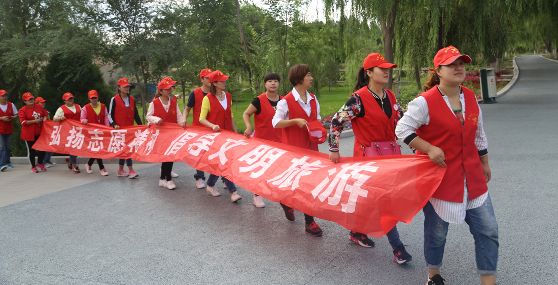 志愿者们通过在景区悬挂横幅、发放文明旅游宣传册，开展文明旅游引导活动，提高游客文明旅游意识，规范文明旅游行为。