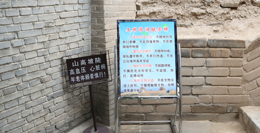 各景区积极营造文明旅游氛围，在醒目位置增设文明旅游和“道德守礼”提示牌，户外设置大型公益广告牌，运用电子屏每日持续滚动播放公益广告。