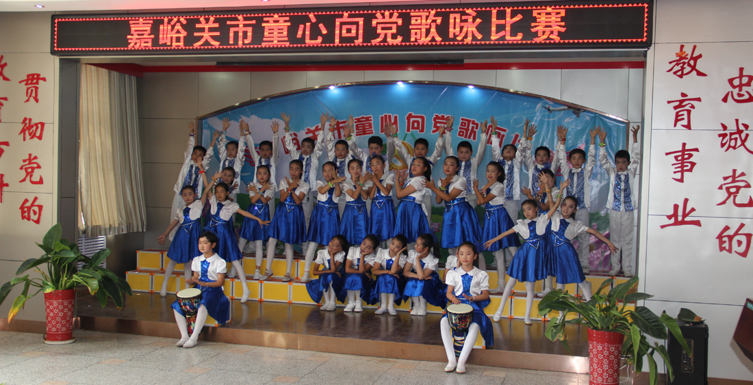 嘉峪关市开展童心向党歌咏活动，图为嘉峪关市迎宾路小学合唱团演唱歌曲《兰花草》。