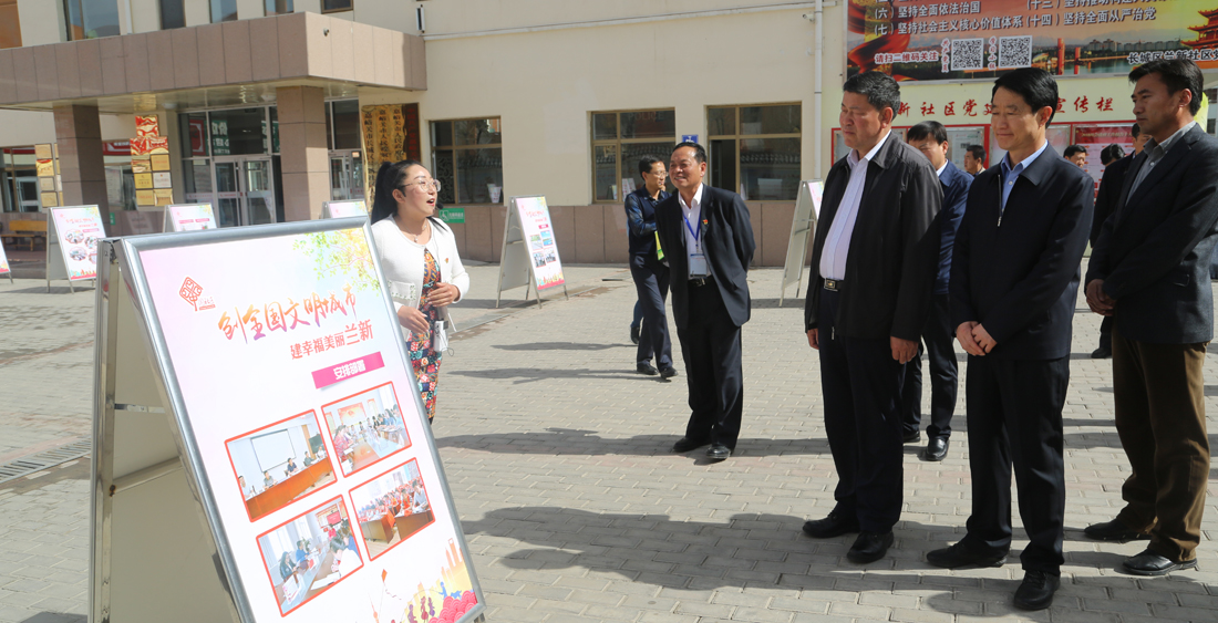 参会代表们在嘉峪关市兰新社区进行现场观摩