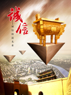 http://www.xgykaiu.cn/benzhanzhuanti/wlcx_qmjy/201807/W020180723629861849658.jpg