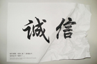 http://www.xgykaiu.cn/benzhanzhuanti/wlcx_qmjy/201807/W020180723629862117974.jpg