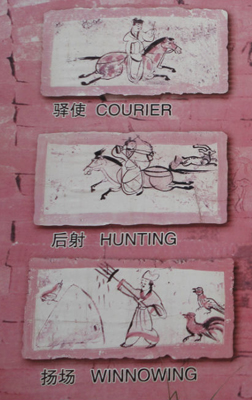 魏晋墓壁画