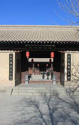 游击将军府