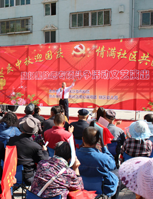 迎中秋庆国庆 情满社区共团圆