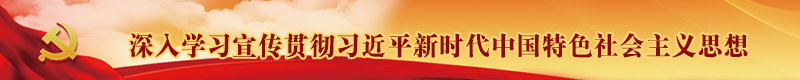 sy_index_top20190319-1.jpg