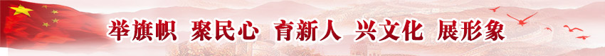 sy_index_top20190319-2.jpg