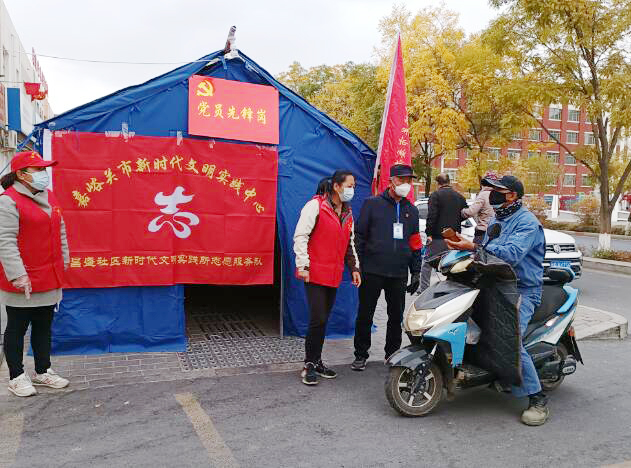 嘉峪关新时代文明实践志愿服务密织疫情防控“安全网”