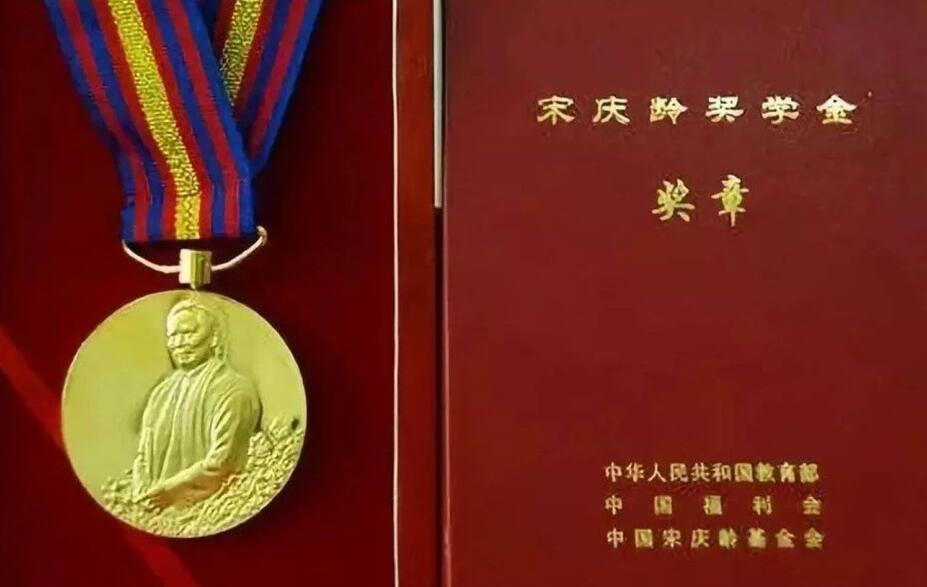 我市2名“新时代嘉峪关好少年”荣获宋庆龄奖学金
